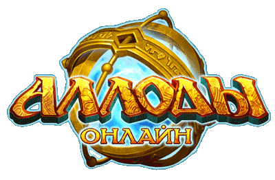 Браузерная онлайн игра Аллоды Онлайн