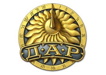 Браузерная онлайн игра Дар